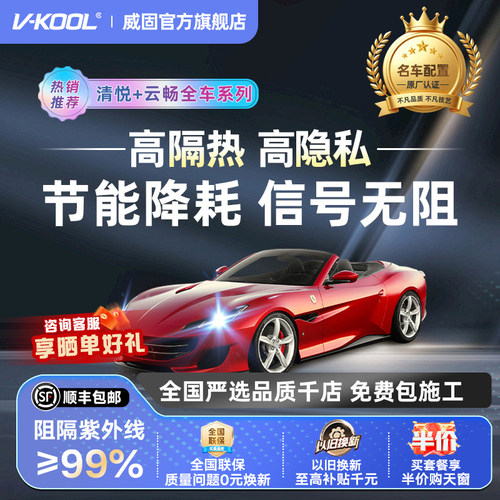 清悦系列性价比之选实用隔热