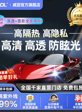 清逸系列尊享之选高性能防护