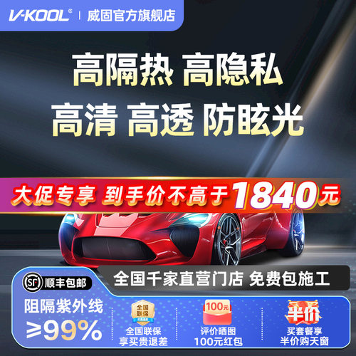 清悦系列性价比之选实用隔热