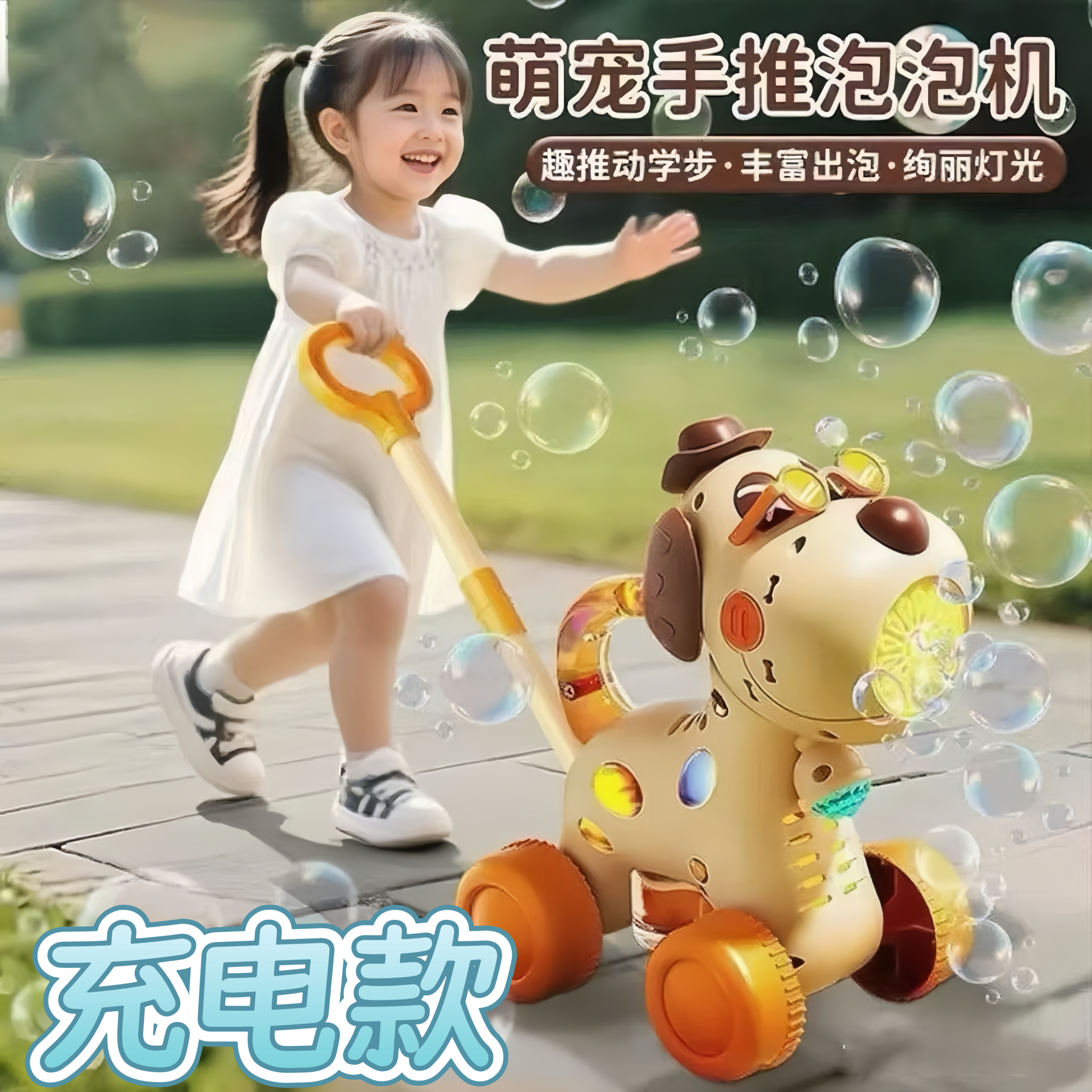 2025新款儿童泡泡机全自动吹泡泡