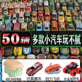 儿童玩具小汽车合金仿真赛车模型惯性四驱越野车男女孩幼儿园礼物