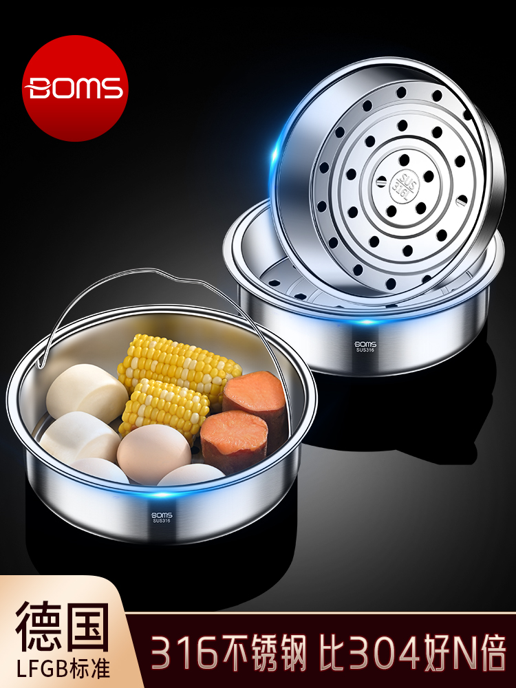 不锈钢蒸锅电饭煲特殊电饭煲内罐蒸汽架家用隔间蒸锅加厚通用