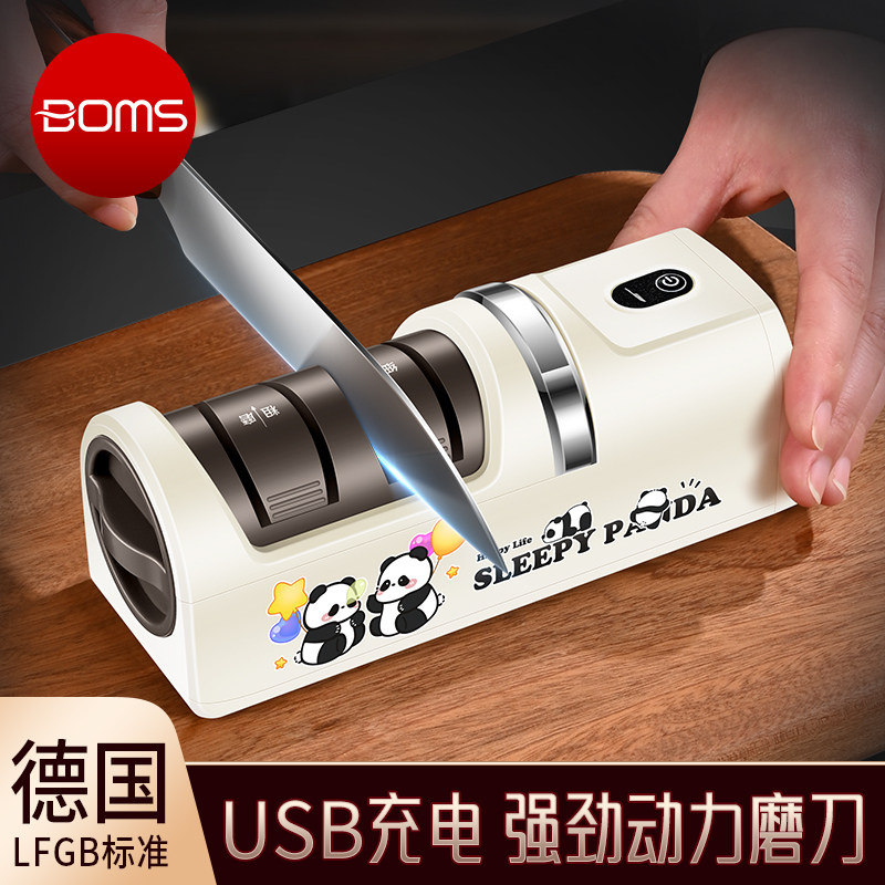充电式电动磨刀器多功能小型磨刀石工具家用厨房菜刀全自动磨刀机