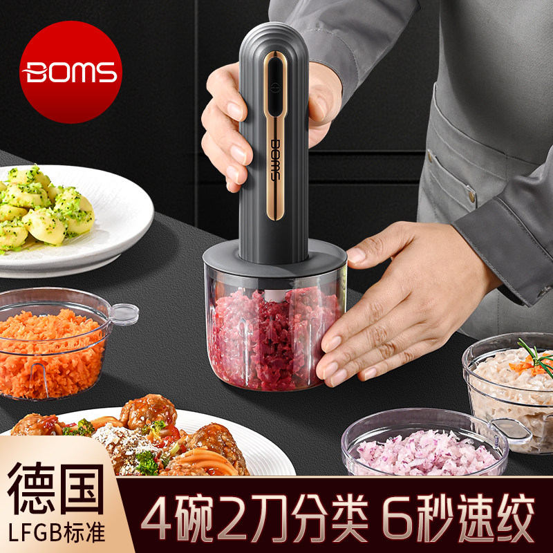 佐料机绞肉机家用电动小型碎菜搅拌蒜泥机打蒜器多功能副食品料理