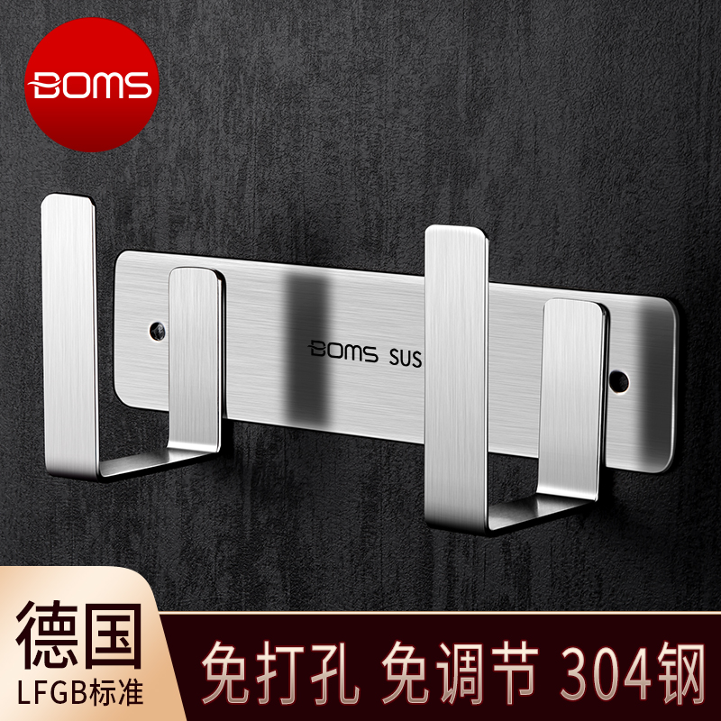 德国菜板架厨房壁挂式打孔