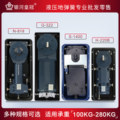 银河皇冠玻璃门地弹簧H220B定位有框无框门N818地簧门配件通用型