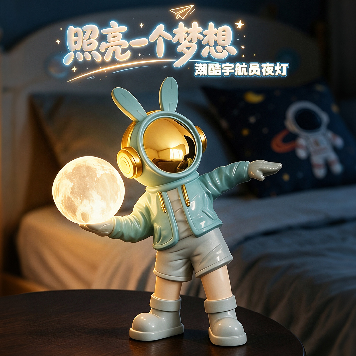 创意台灯床头灯儿童送男生生日礼物男友卧室氛围桌面小夜灯高颜值