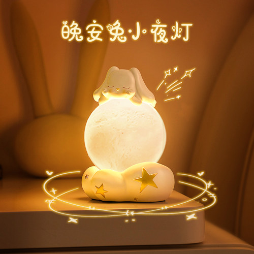 泽歌可爱兔兔台灯床头灯
