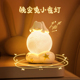 兔子小夜灯卧室护眼睡眠灯台灯床头灯儿童房可爱哺乳拍拍灯高级感