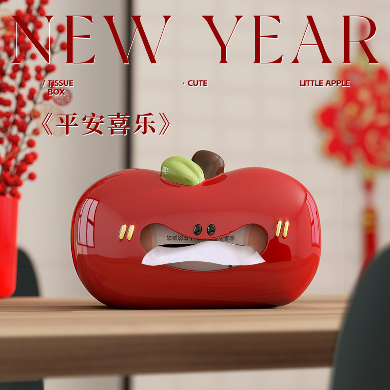 苹果纸巾盒陶瓷客厅高颜值桌面抽纸盒创意设计感餐巾纸收纳盒摆件,家居饰品,装饰纸巾盒,淘宝优惠券,粉丝福利购,淘宝优惠卷