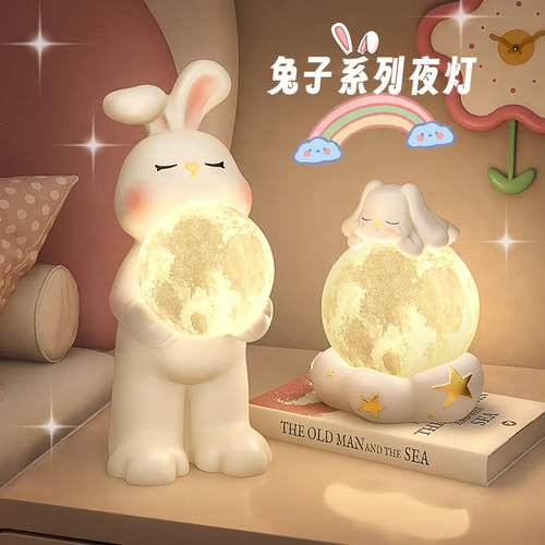 泽歌可爱大白兔装饰台灯
