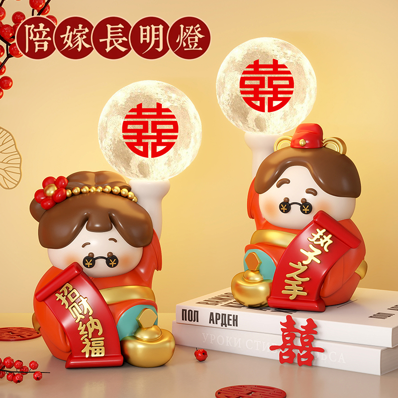 财神结婚礼物送新人女闺蜜朋友实用客厅卧室一对新娘订婚新婚礼品