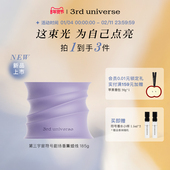 新年礼物 第三宇宙符号剧场香薰蜡烛礼盒卧室香氛摆件礼物官方