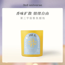 第三宇宙香薰蜡烛卧室持久家用室内香氛扩香摆件礼物氛围感