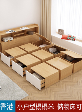 定制小户型日式榻榻米床箱储物地台床衣柜一体组合1.21.5米单人床