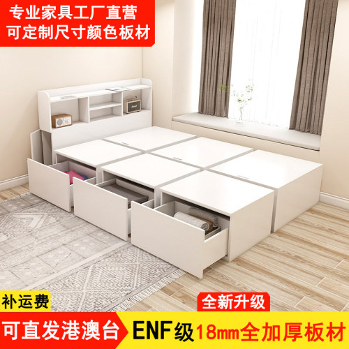 定制ENF万华禾香板日式榻榻米床箱衣柜一体小户型储物单人地台床