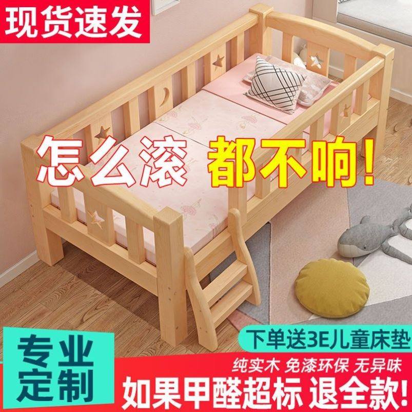 儿童床男孩加宽拼接实木床公主床女孩单人床婴儿床边床大床加宽床