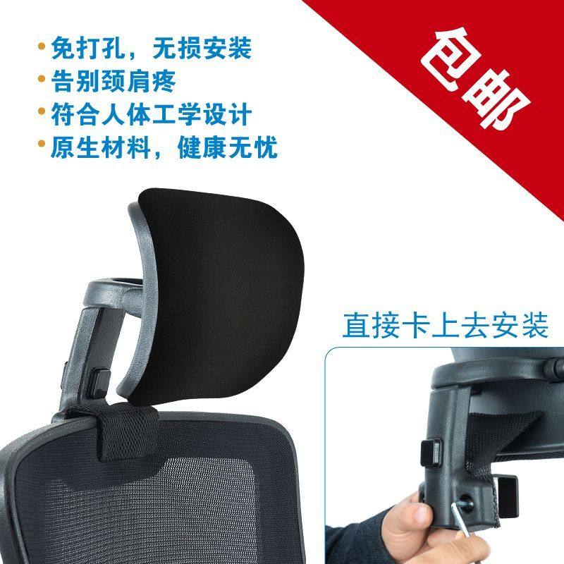 简易加装电脑办公座椅背加高延长头枕头靠高矮可调节椅护颈椅配件