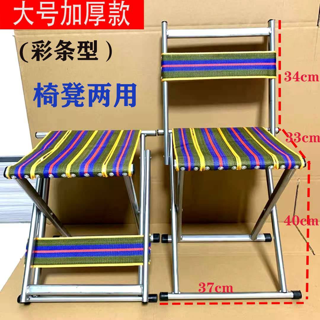 折叠椅子马扎户外折叠凳钓鱼椅军工折叠椅家用折叠凳子便携钓椅
