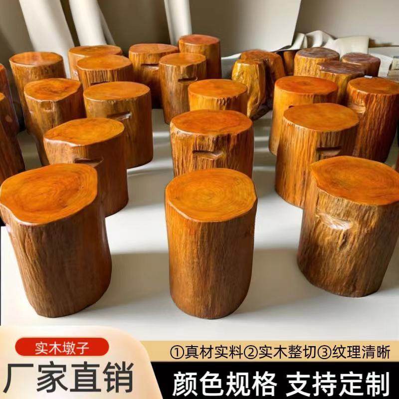 根雕凳子原木树桩实木天然木墩树墩凳底座茶桌茶几大板支架圆木凳