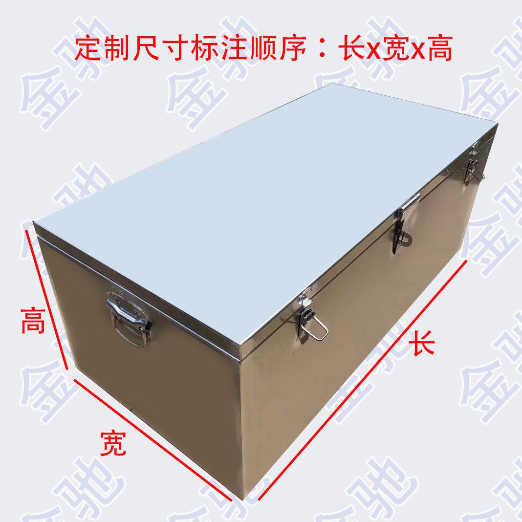 不锈钢工具箱大号防水工程机械维修皮卡货车专用工具箱支持定做