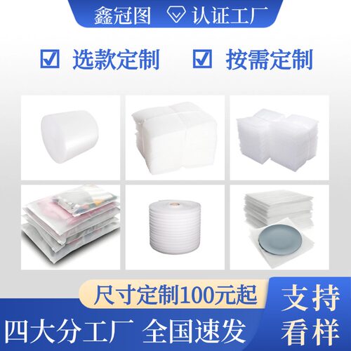 工厂链接小批量元起订制气泡袋