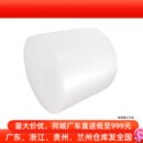 50cm 袋气垫纸30 气泡膜卷装 透明加厚防震膜快递打包泡沫包装