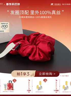 kokomi真丝发圈100%桑蚕丝发圈头花养护头发丝滑睡眠枕头发饰发绳