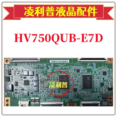 全新HV750QUB-E7D 46-6021503-A逻辑板36001373 100342452E0499D