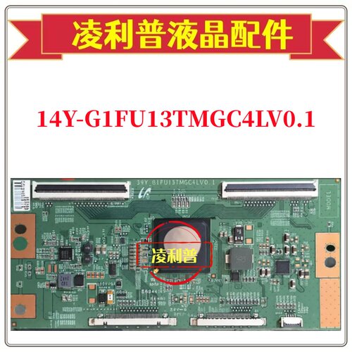 原装TCL L40M90-UD L55M90-UD逻辑板14Y-G1FU13TMGC4LV0.1 120HZ