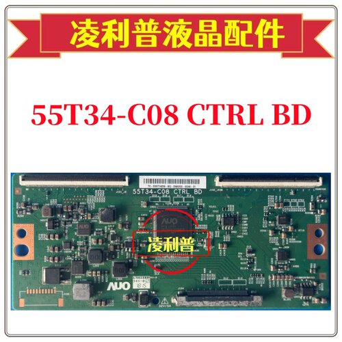 原装友达AUO 55T34-C08 CTRL BD逻辑板原厂4K TCON板