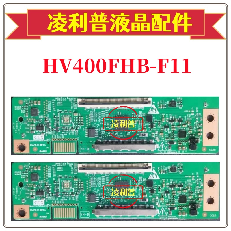 全新升级京东方HV400FHB-F11逻辑板HV26314W1A 2K板 适用组装机