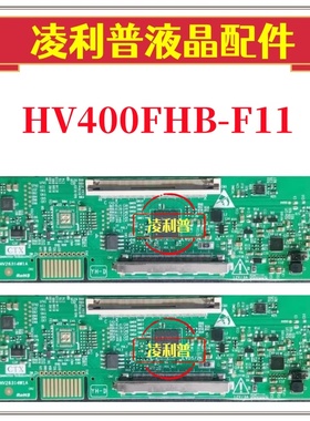 全新升级京东方HV400FHB-F11逻辑板HV26314W1A 2K板 适用组装机