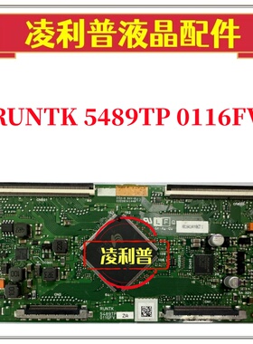 原装索尼 KDL-60R510A 屏 S600FHB-1 逻辑板 RUNTK 5489TP 0116FV