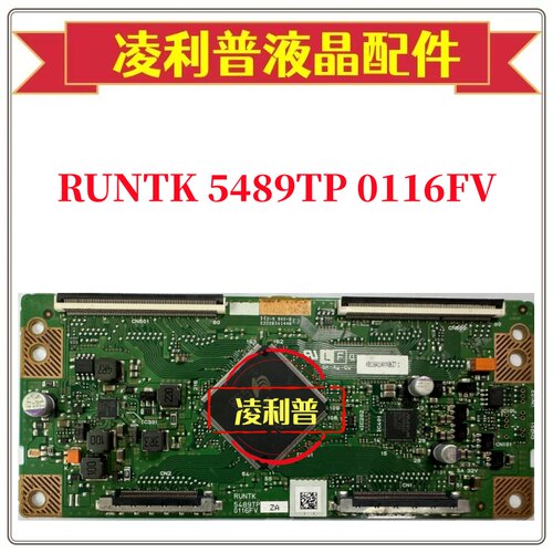 原装索尼 KDL-60R510A 屏 S600FHB-1 逻辑板 RUNTK 5489TP 0116FV