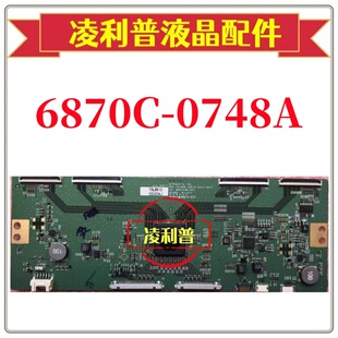 全新原装 V18 86UHD 120HZ LG 逻辑板 6870C-0748A(H/F) 4K板