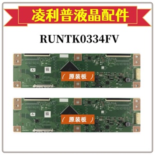 原装 夏普 LCD-60DS7008A 逻辑板 1P-0171X00-40SB RUNTK0334FV