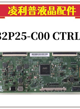 全新友达AUO 32P25-C00 CTR逻辑板32寸原厂TCON板