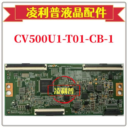 全新CHOT CV500U1-T01- CB-1逻辑板4K板用于各种品牌电视机配件