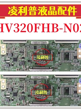 全新原装京东方HV320FHB-N02 N00逻辑板47-6021088 32寸 TCON板