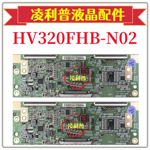 全新原装京东方HV320FHB-N02 N00逻辑板47-6021088 32寸 TCON板
