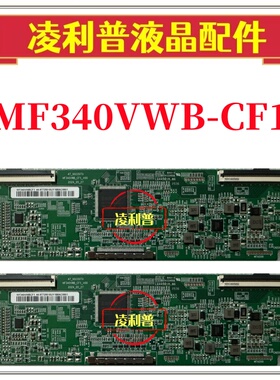全新原装京东方 MF340VWB-CF1-V00  47-6022073 逻辑板 4K板