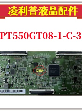 全新原装 惠科 PT550GT08-1-C-3逻辑板原厂55寸4K TCON板 软排口
