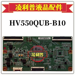 全新原装京东方HV550QUB-B10 47-6021038逻辑板 55寸4K 下压口