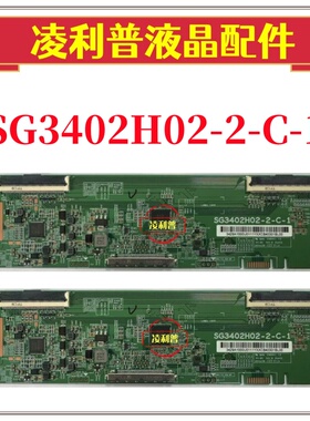 华星SG3402H02-2-C-1逻辑板全新原装原厂34寸 4K TOCN板