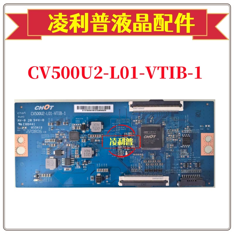 全新彩虹CV500U2-L01-VTIB-1逻辑板原厂4KTCON板50寸4K