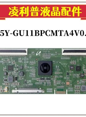 全新原装海尔LQ55AL88S51逻辑板 15Y-GU11BPCMTA4V0.2 LSC550FN08