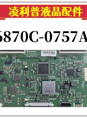 全新原装TH-43FX630H 液晶 逻辑板6870C-0757A V18_A18_MFC14_