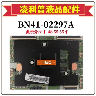 三星 UA65JS9800JXXZ 55JU6800 UA48JU6400J 逻辑板 BN41-02297A