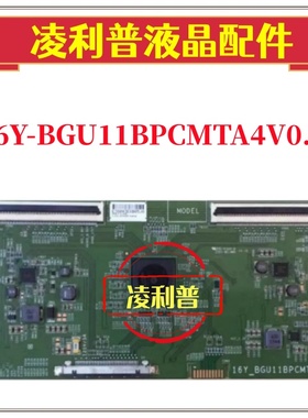 全新三星原装LED55G550逻辑板逻辑板 16Y-BGU11BPCMTA4V0.1现货